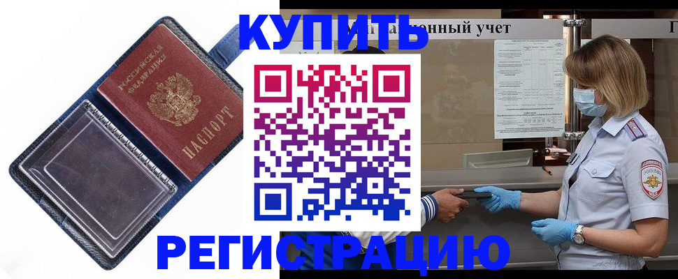 временная регистрация госуслуги в Всеволожске