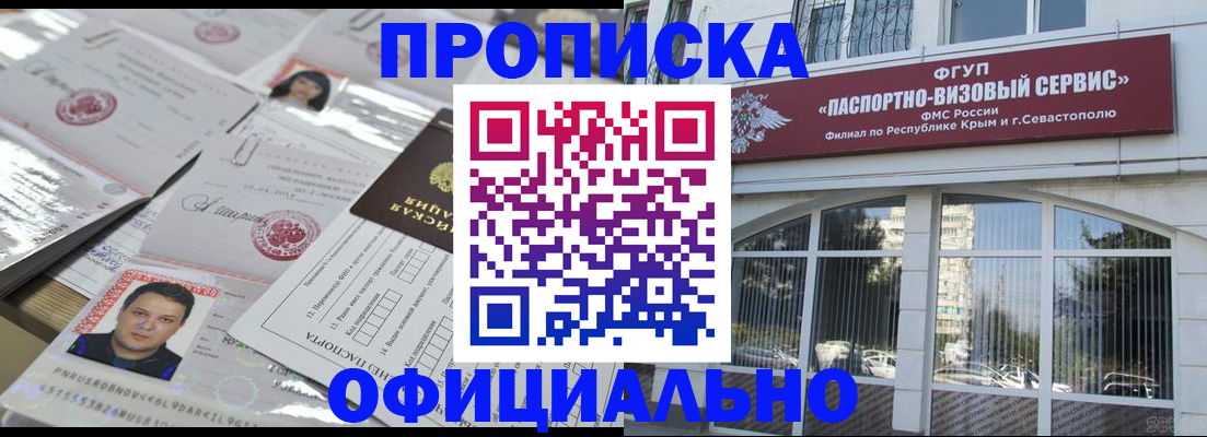 регистрация для дет. сада в Всеволожске